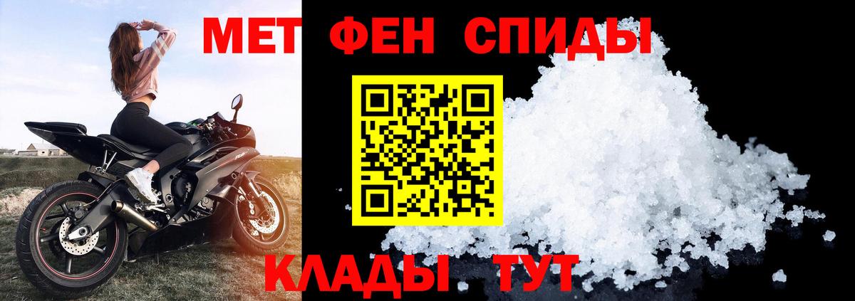 Амфетамин Розовый Богданович