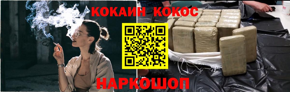 Богданович  КОКАИН VHQ  Вход с VPN  хочу   Кокаин 99% 