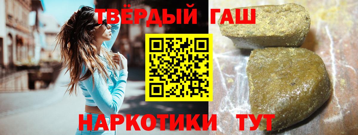 ГАШ гашик Богданович