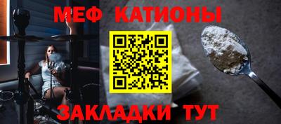 дживик Чебаркуль
