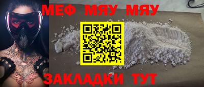 MDMA Чапаевск