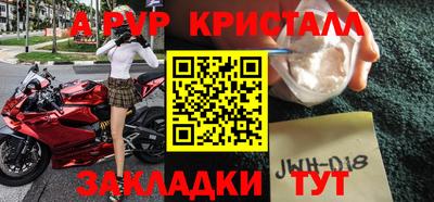 дживик Чебаркуль