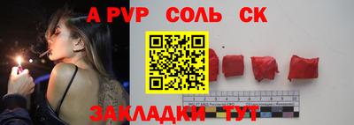 дживик Чебаркуль