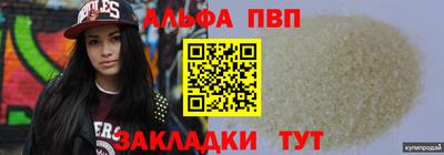 дживик Чебаркуль