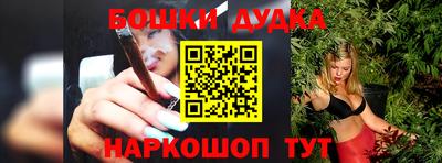 дживик Чебаркуль