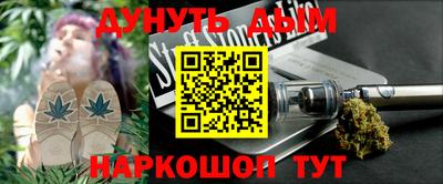дживик Чебаркуль