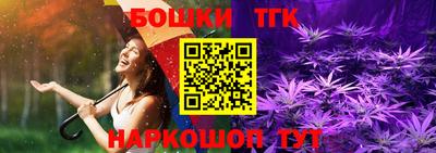 дживик Чебаркуль