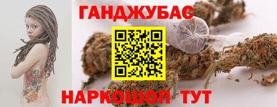 дживик Чебаркуль