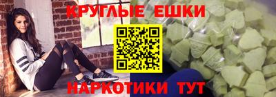 MDMA Чапаевск