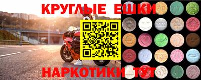 MDMA Чапаевск