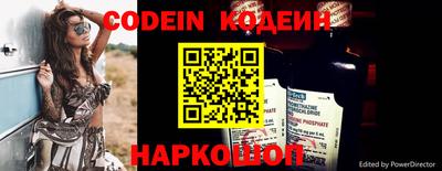 дживик Чебаркуль