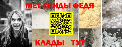 дживик Чебаркуль