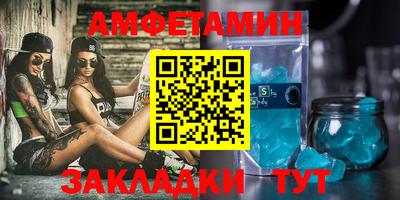 дживик Чебаркуль