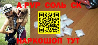 MDMA Чапаевск