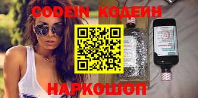 дживик Чебаркуль