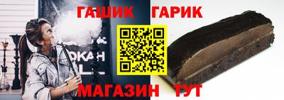 дживик Чебаркуль
