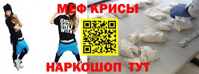 дживик Чебаркуль