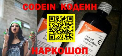 дживик Чебаркуль