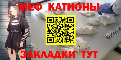 дживик Чебаркуль