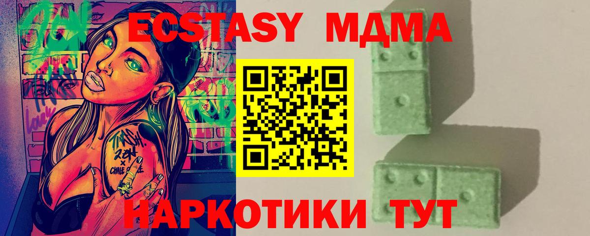Богданович  MDMA VHQ  Вход с VPN 