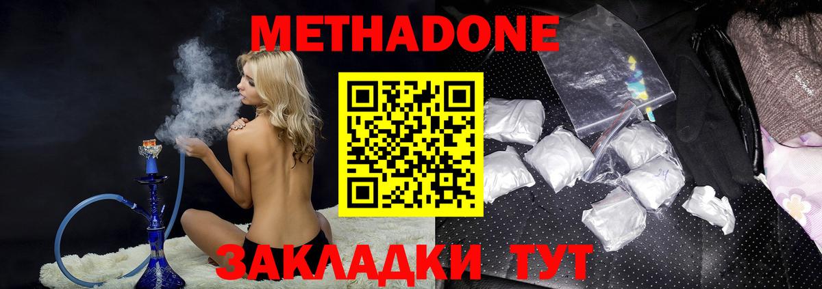 Гашиш  Вход с VPN  МАРИХУАНА  МЕТАМФЕТАМИН  Богданович  Лсд 25  Мефедрон   Экстази 