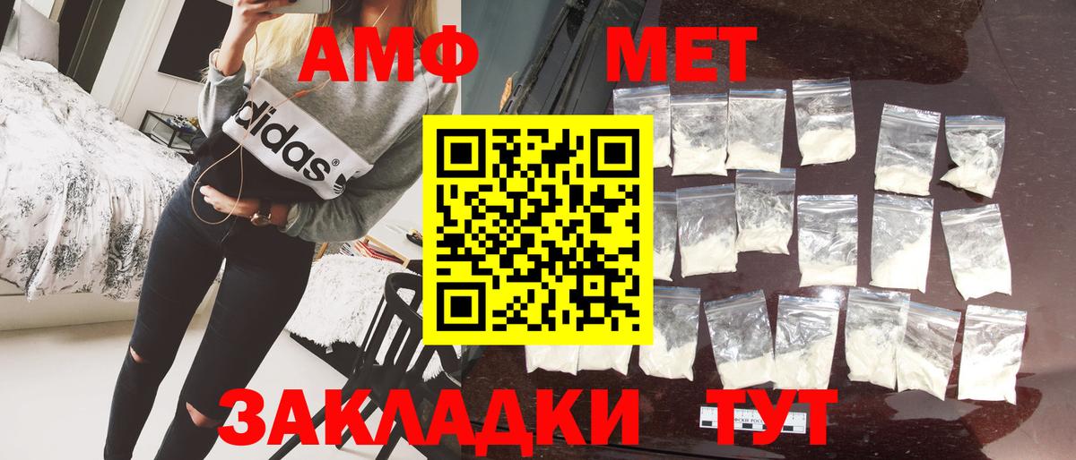 Богданович  МЕТАМФЕТАМИН Декстрометамфетамин 99.9%  Вход с VPN  МЕТАМФЕТАМИН  МЕТАМФЕТАМИН Декстрометамфетамин 99.9% 
