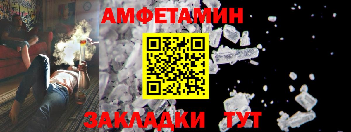 Метамфетамин кристалл Богданович