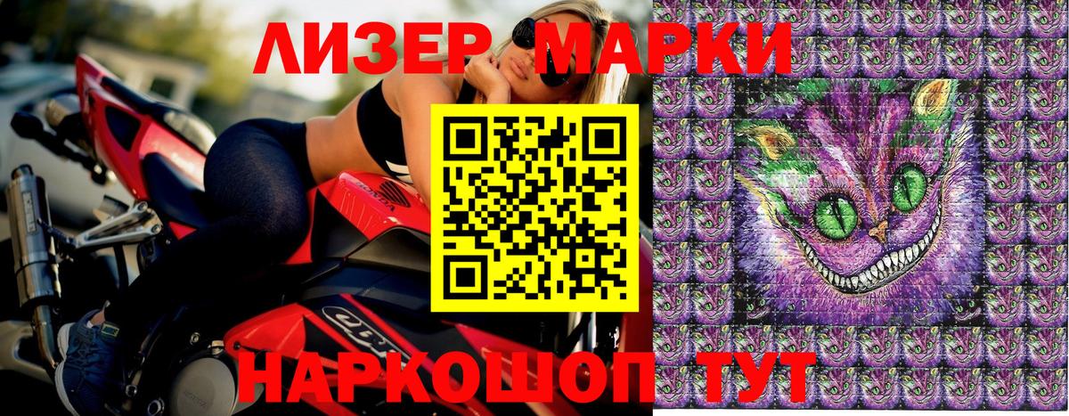 Марки N-bome 1,8мг Богданович