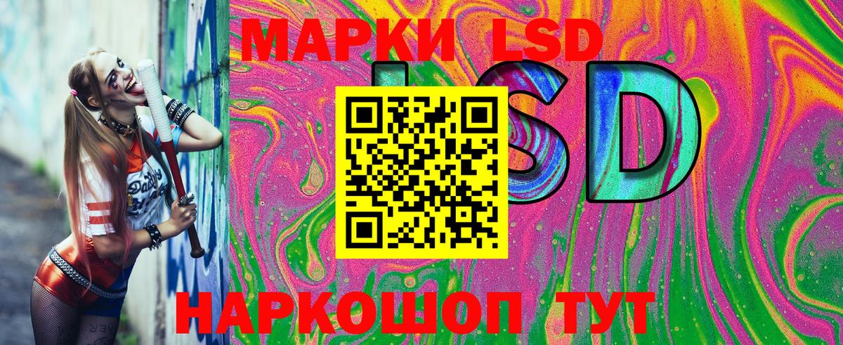 Богданович  Марки NBOMe 1500мкг  Вход с VPN  Марки NBOMe 1500мкг 