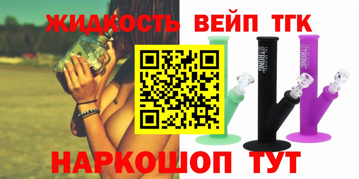 ТГК концентрат Богданович