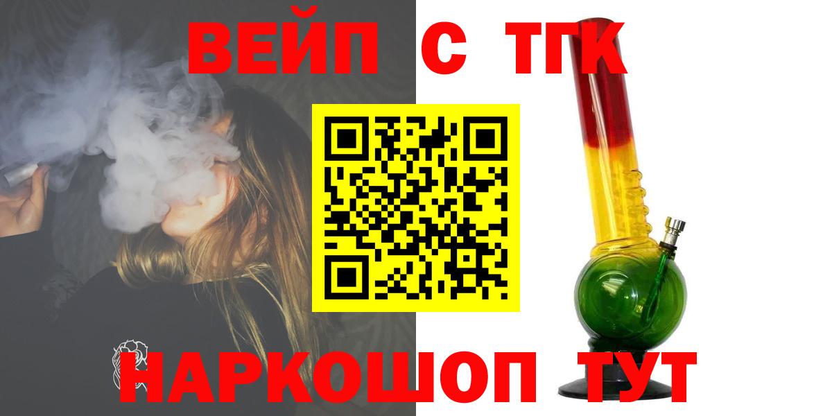 Богданович  где купить наркоту  Вход с VPN  ТГК Wax 