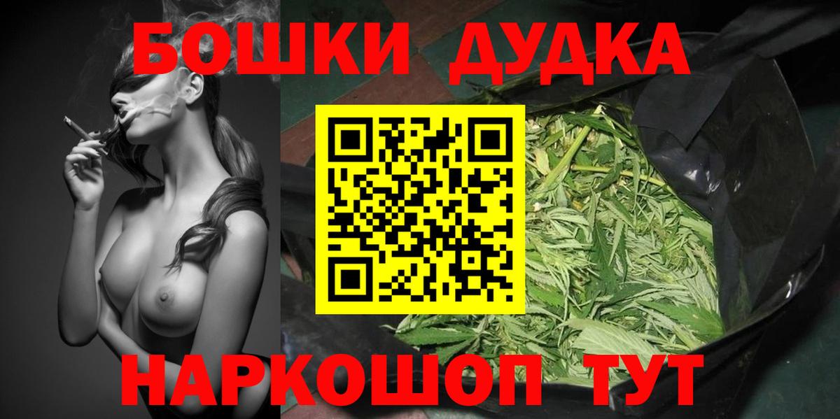 Канабис VHQ  Вход с VPN  Богданович  Бошки Шишки тримм  Бошки марихуана гибрид  Бошки Шишки LSD WEED 
